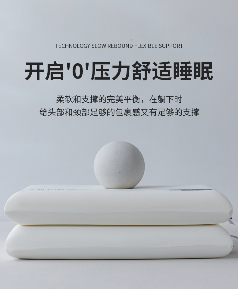 Pro3.0 memory pillow, slow rebound, cervical support, gift box