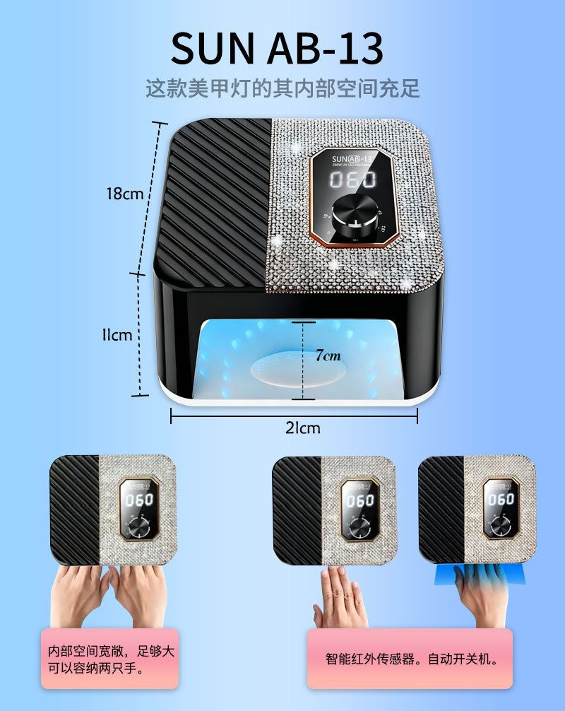 Smart sensor LED nail dryer