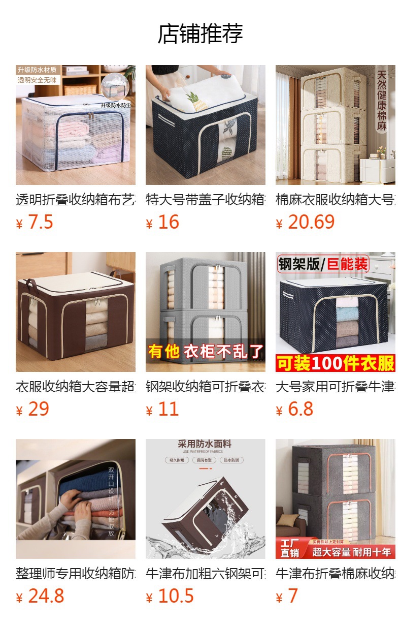 Clothing storage box, large capacity, for quilts and garments