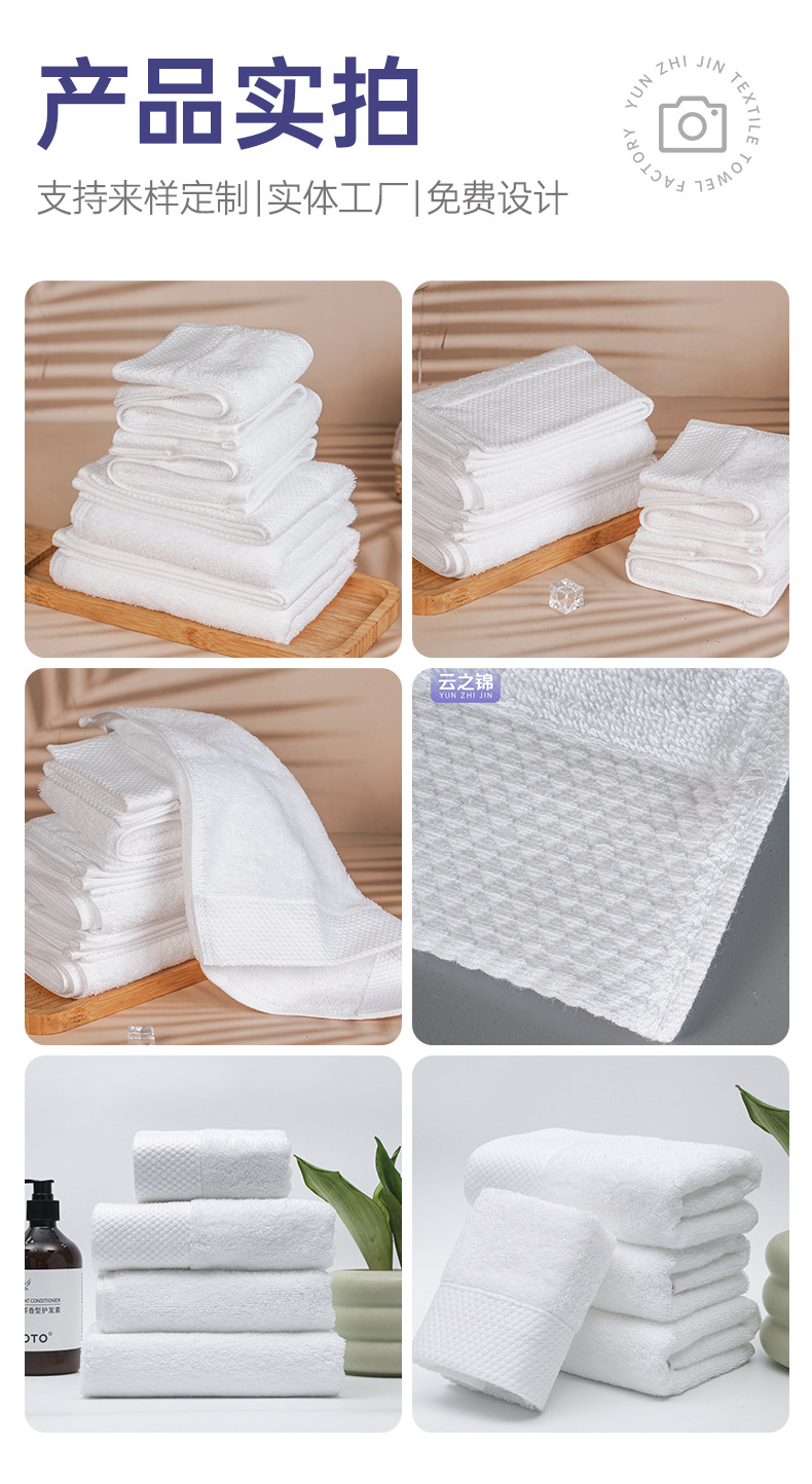 Baumwoll-Handtuchset weiß, 100% Baumwolle
