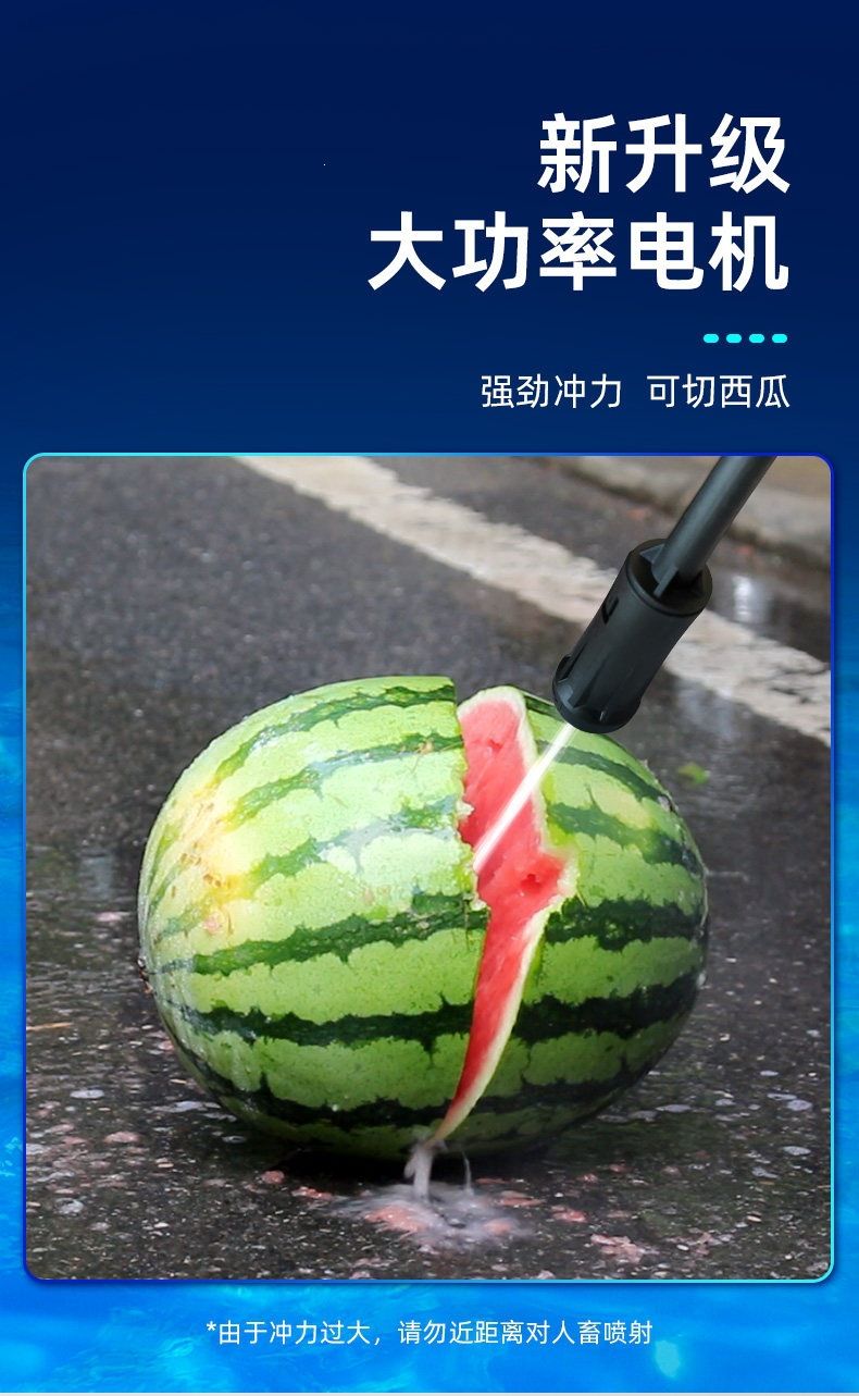 适用于无线洗车机洗车高压水枪家用车用清洗神器增压泵锂电池电动