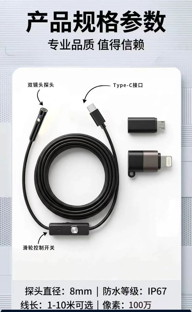 Telefon Endoskopi Type-C Dual Lens Android iOS Uyumlu