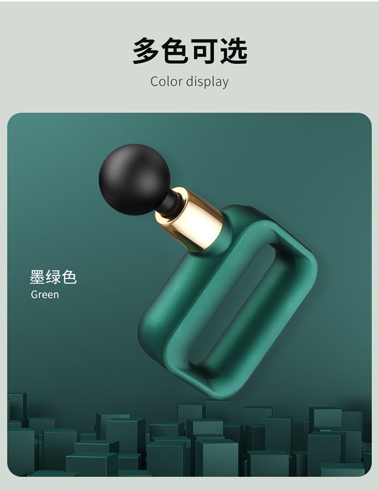 Huangtai Fascia Gun Professional Mini Neck Massager