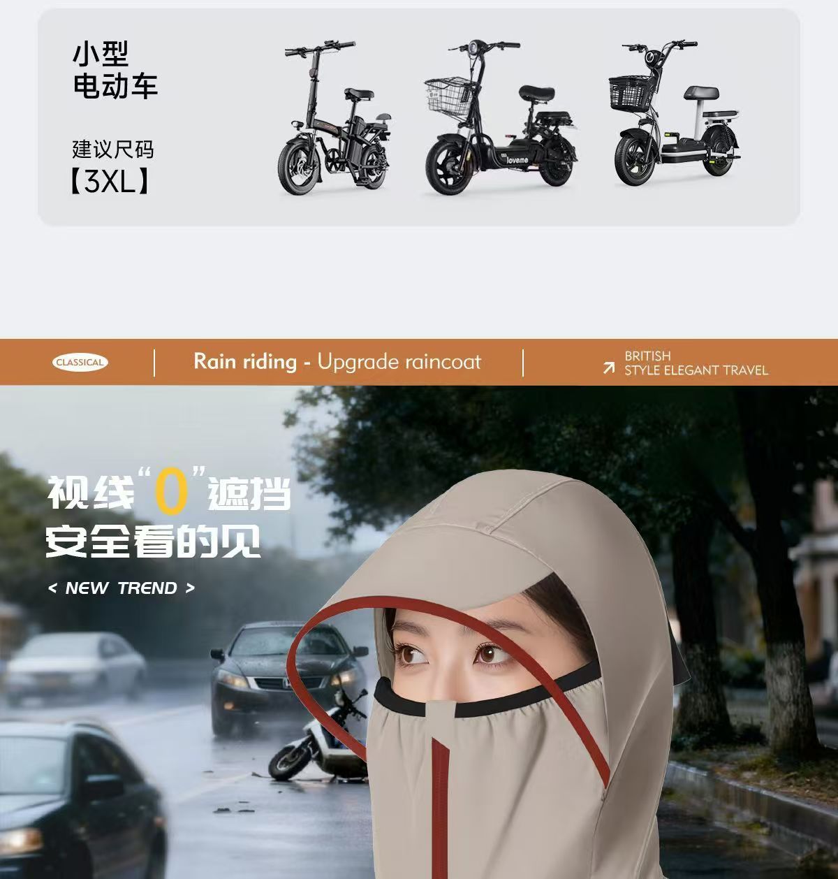 Elektrikli scooter yağmur pelerini, uzun, şeffaf, kalın