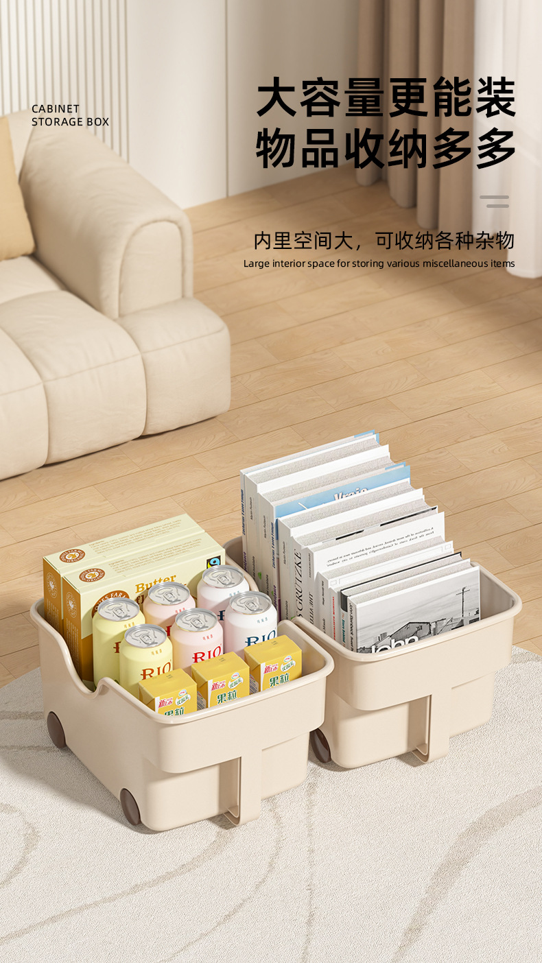 25年新款收纳盒PP带把手滑轮厨房吊柜玩具调味料橱柜收纳储物盒