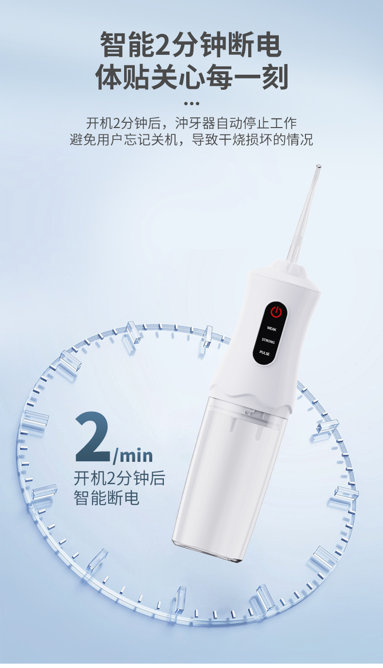 USB electric oral irrigator, portable, pulsing function