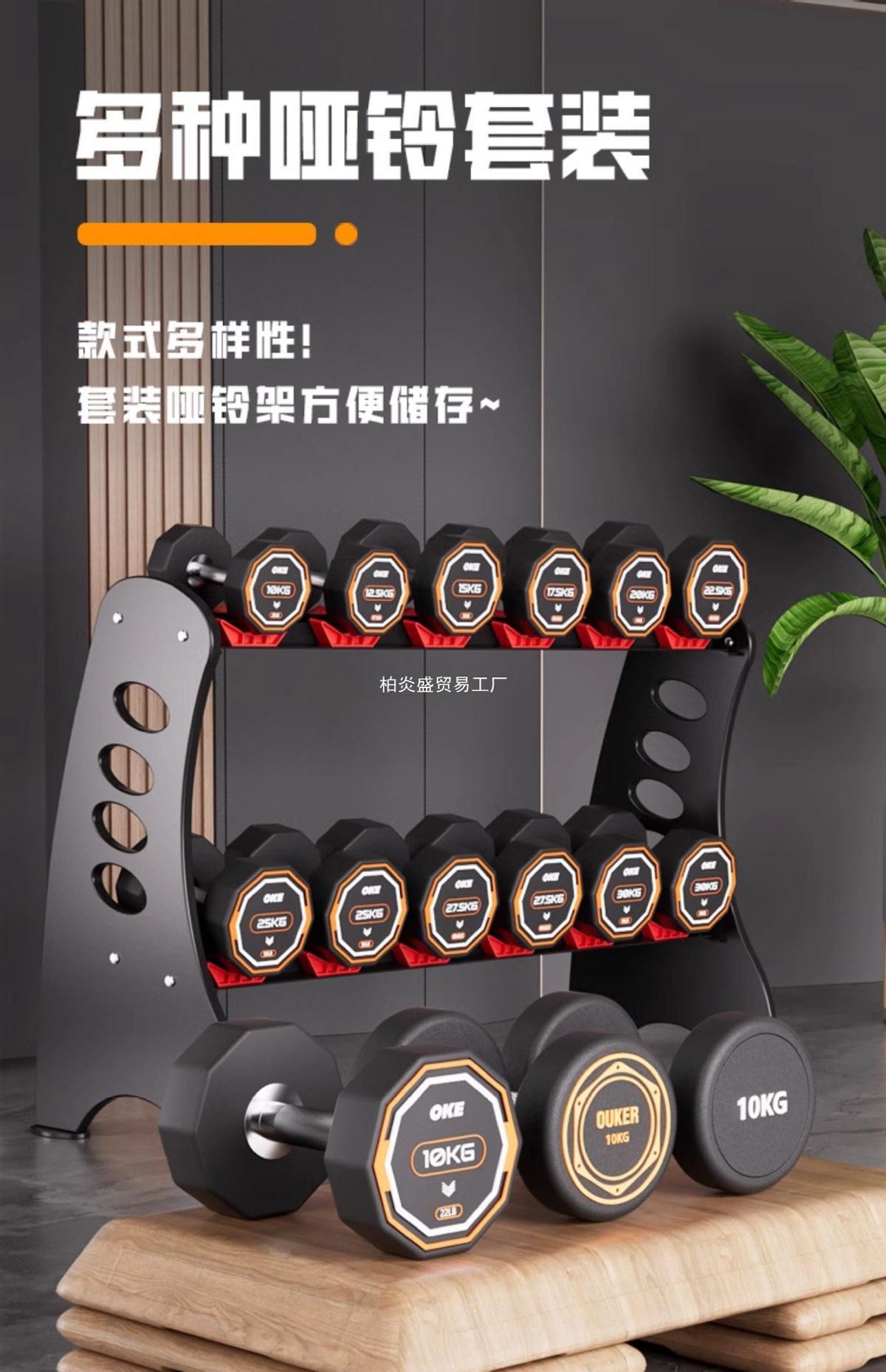 Pure steel dumbbell set 10 kg, rubber coated, home and gym
