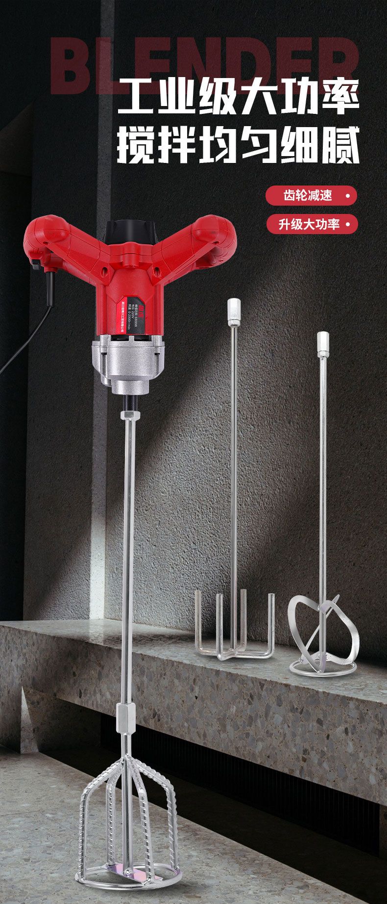 6800W electric mixer, all copper, 6-speed paint and putty mixer