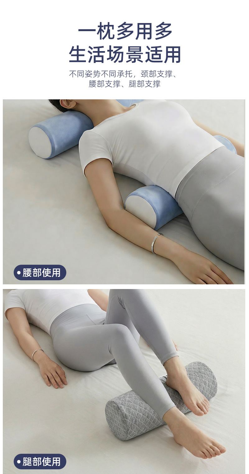 Memory Foam Nackenstützkissen, zylindrisch, langsame Rückfederung