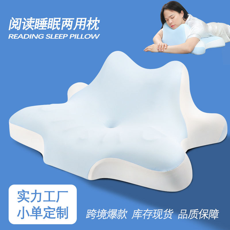 Cervical pillow multifunctional reading and sleeping pillow