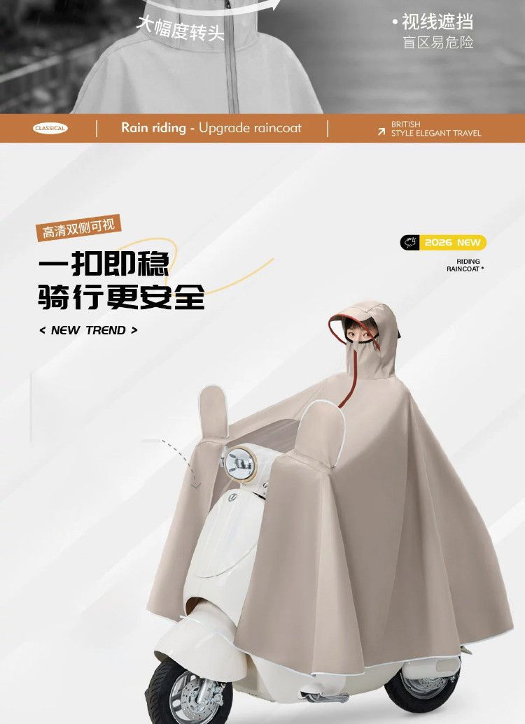 Electric motorcycle raincoat Oxford fabric waterproof