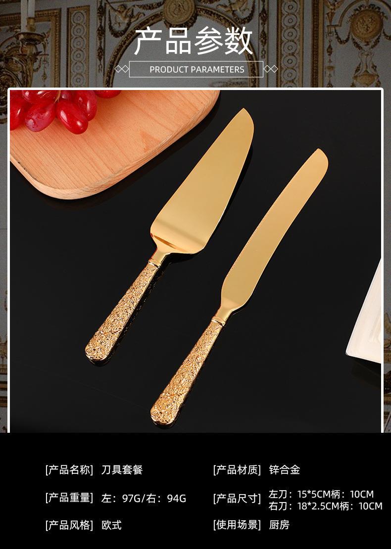 Pasta kesme bıçağı ve kürek seti altın tasarım