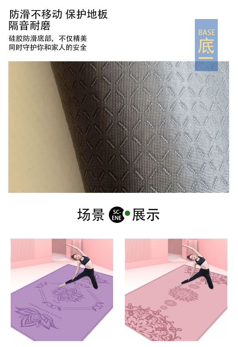 Yoga matı 2024 yeni aerobik atlama matı erkek ve kadın dans pisti matı fitness matı kaymaz ev yoga matı toptan