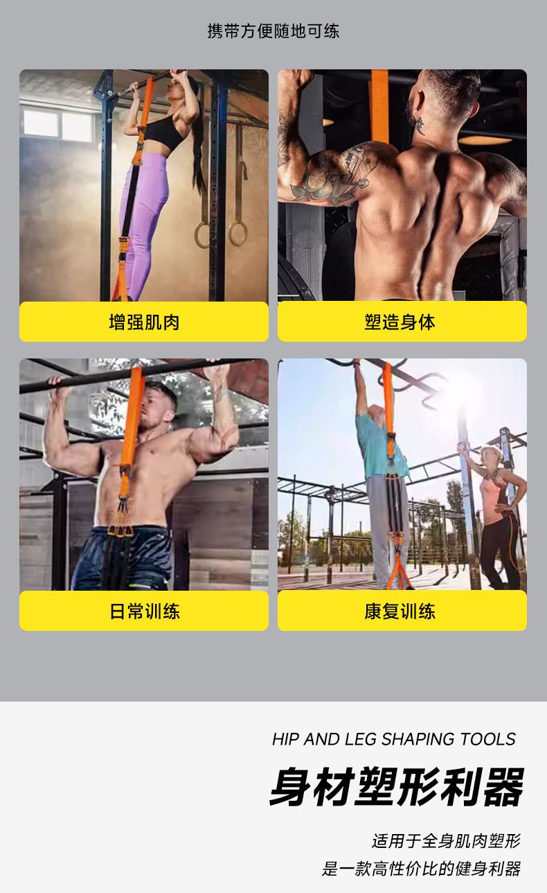 跨境引体向上助力带可调节力量训练带家用健身运动器材高弹阻力带