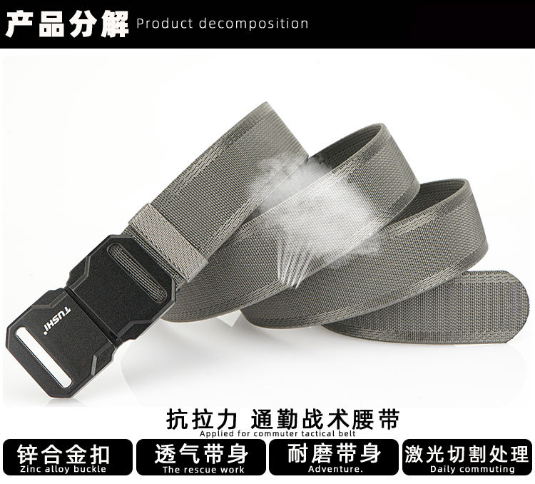 Men's Tactical Belt, Elastic, Sports Casual Style
