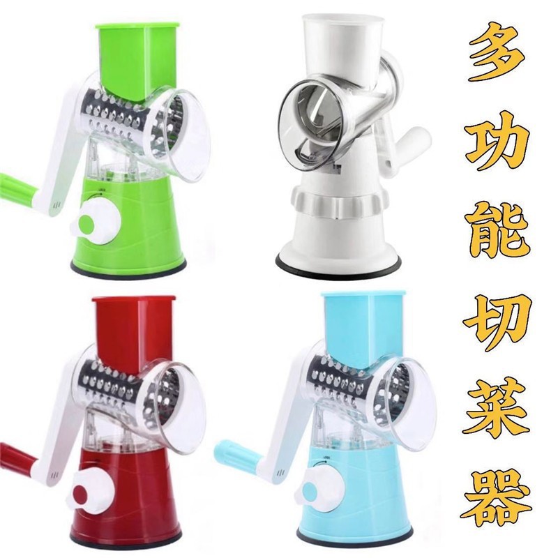 Manual Vegetable Chopper Multifunctional Kitchen Grater