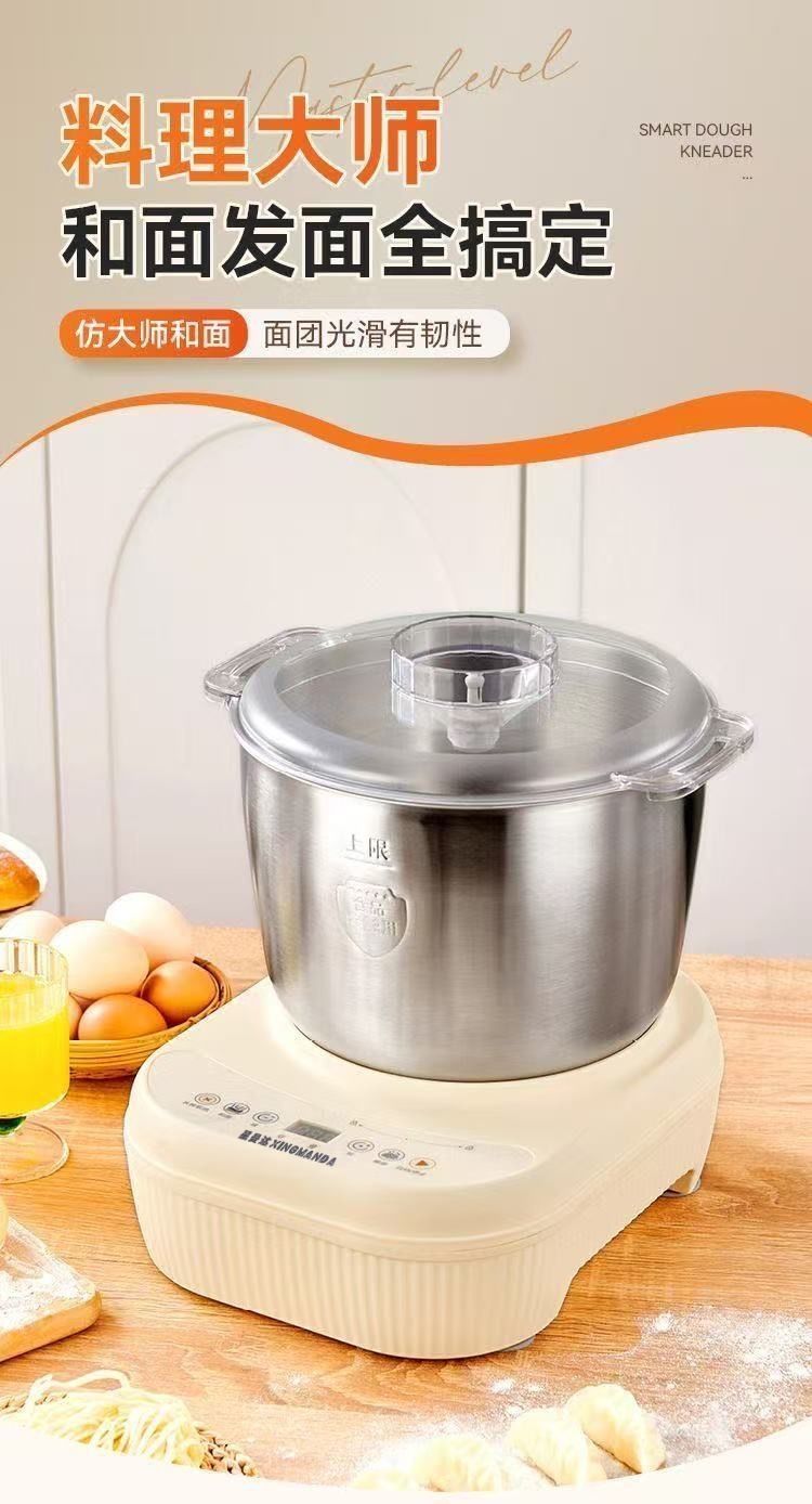Automatic dough mixer with fermentation and proofing function