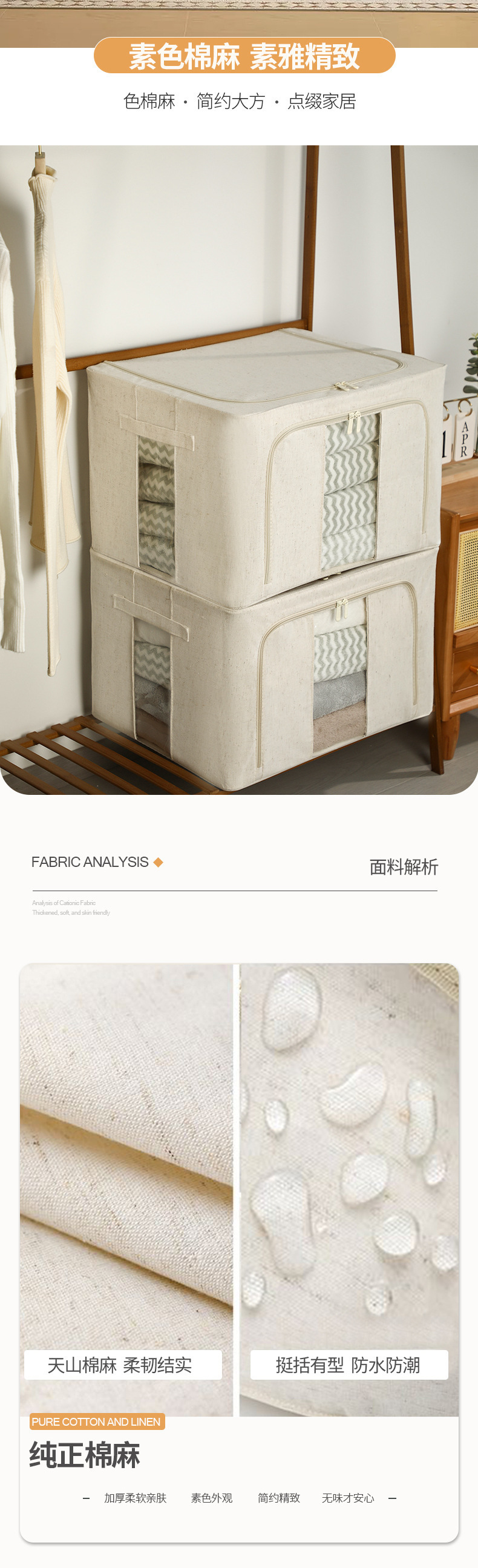 Storage box with steel frame, clothes organizer