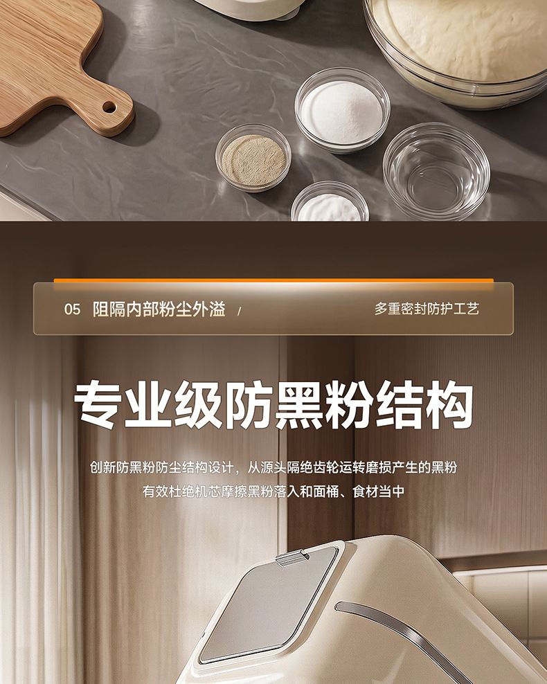 Aux chef machine, 6L capacity, multifunctional