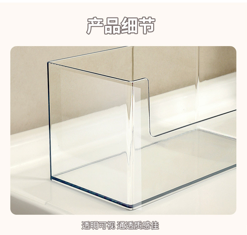 Badezimmer Aufbewahrungsbox transparenter Acryl Kosmetik Organizer