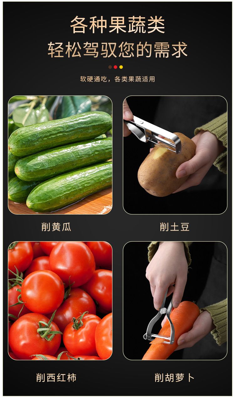 Multifunctional stainless steel fruit and vegetable peeler