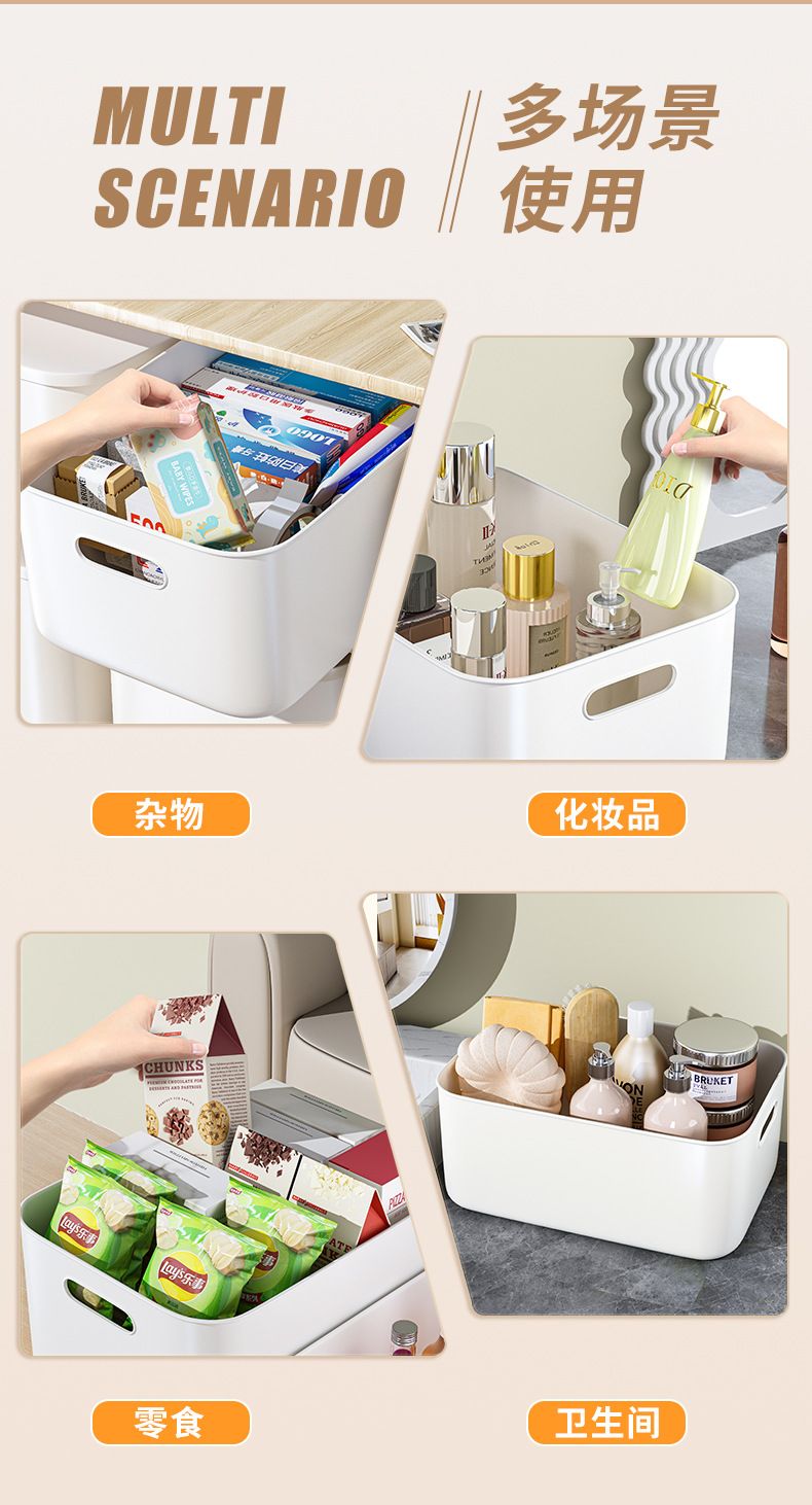 Plastic storage box, home organisation, various sizes