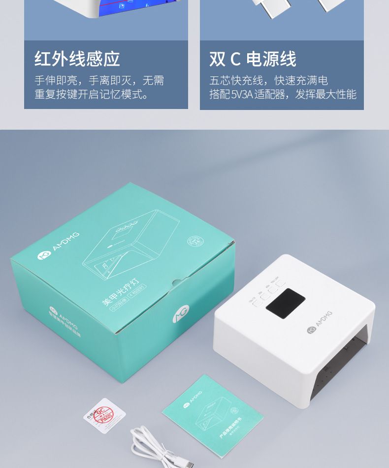 AMDMG迷你小型便携不黑手紫外线烤灯照指甲油胶光疗机美甲店专用