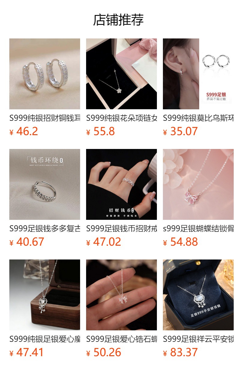 S999 Sterlingsilber Glücksbeutel Halskette Chinesischer Stil