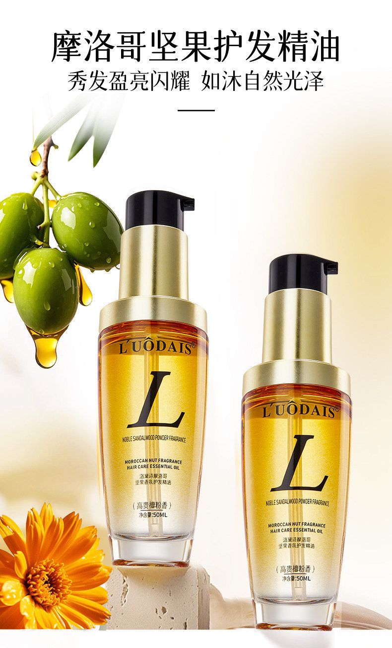 Lordeshi Argan Hair Care Oil for Dry and Frizzy Hair