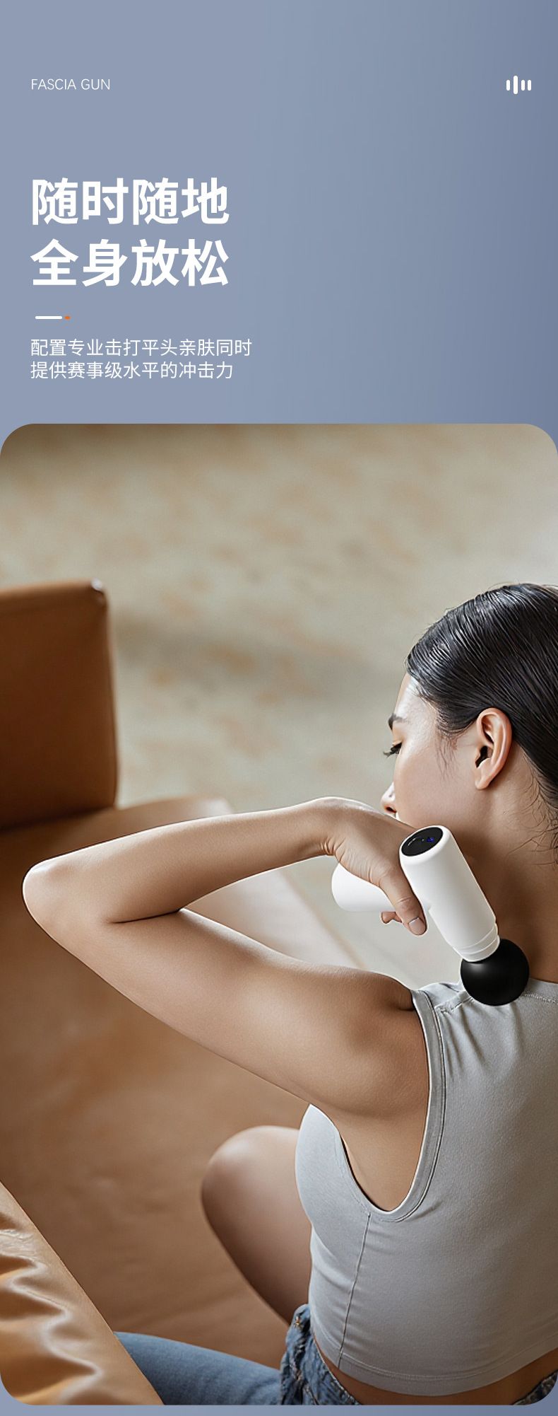 Mini tragbare Faszienmassagepistole für Damen