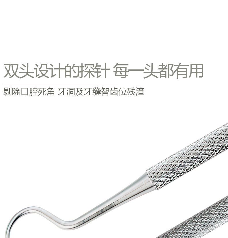 Dental care kit, stainless steel, 6-piece