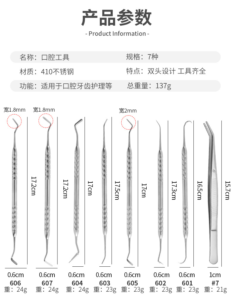 Dental tool set 8-piece, stainless steel, tartar cleaning