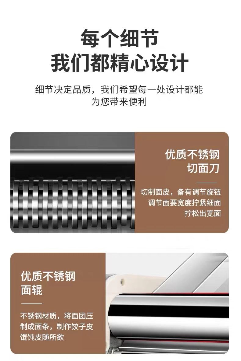Huaou Stainless Steel Noodle Machine