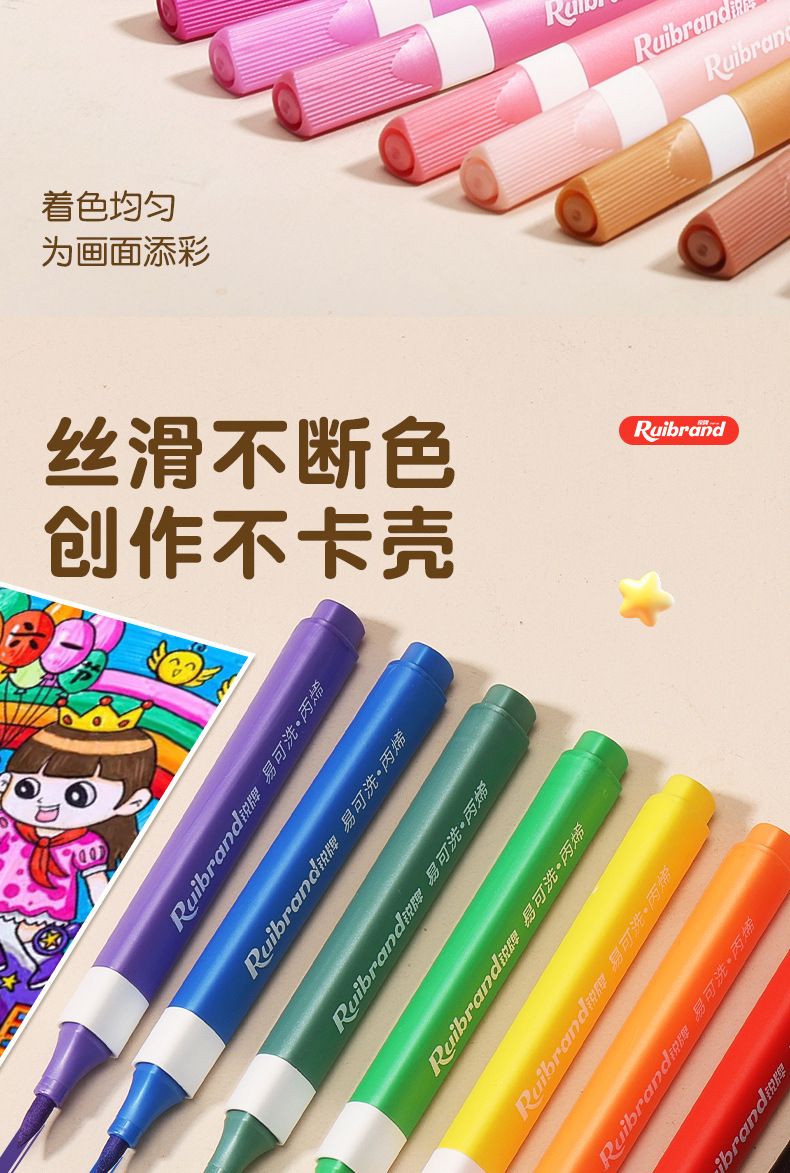 Acrylic pen set, washable, quick-drying