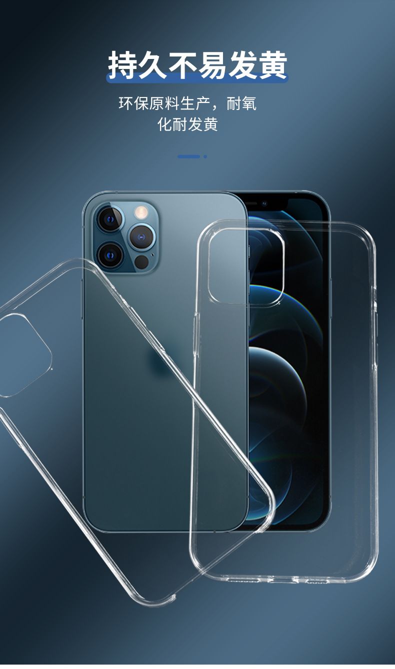 iPhone 8/X/11/12 telefon kılıfı, şeffaf, PC+TPU, çizilmez