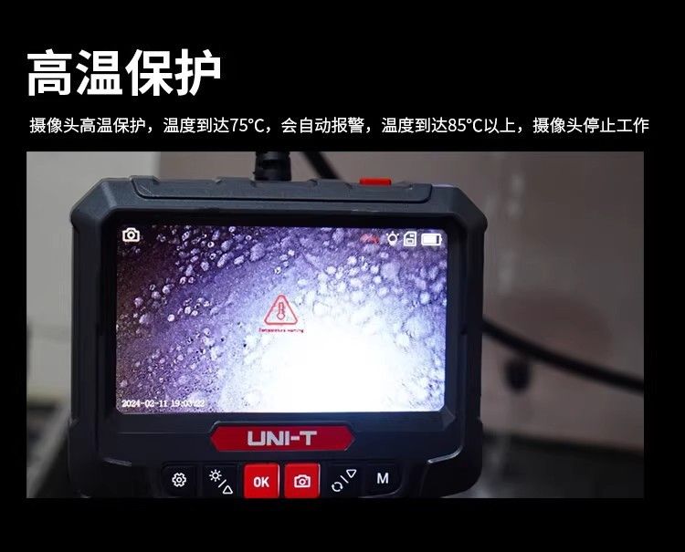 优利德UT667大屏工业内窥镜汽车维修探测器高清摄像头可视管道