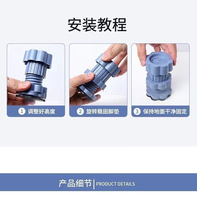Universal washing machine feet pads shock absorber
