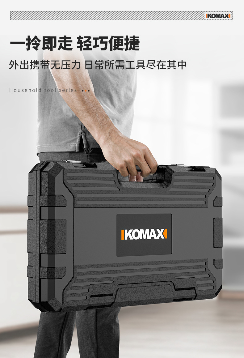 Home electrician tool set multifunctional complete