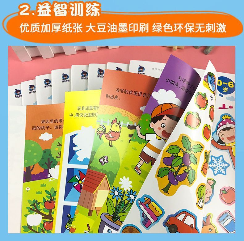 Çocuk konsantrasyon stiker kitabı, karikatür, 2-6 yaş