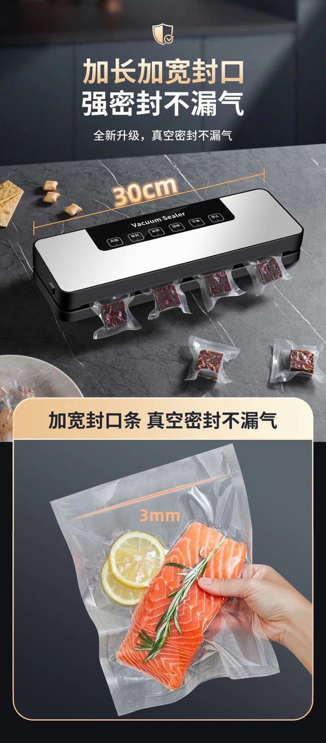 Household automatic vacuum sealing machine for food preservation