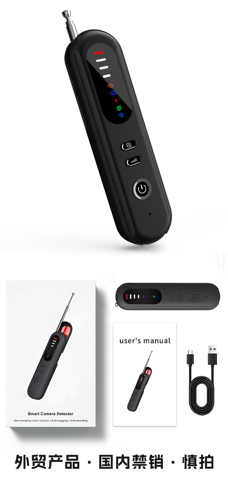 T06 camera detector anti-eavesdropping device