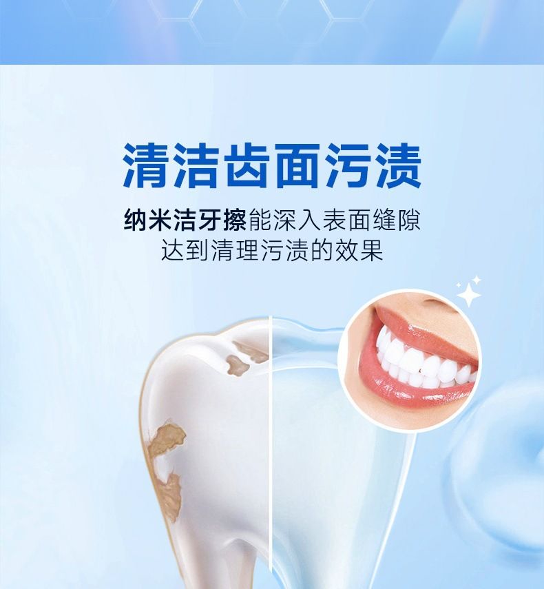 Nano cotton tooth cleaning eraser, 3-piece, adults and kids