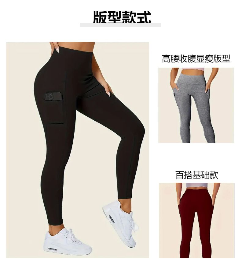 Yüksek Bel Dokuz Cüz Tayt Çift Cep Elastik Spor Yoga Pantolon