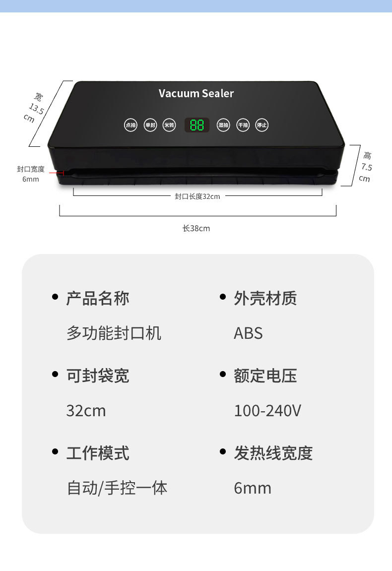 Vacuum sealing machine, household, food preservation