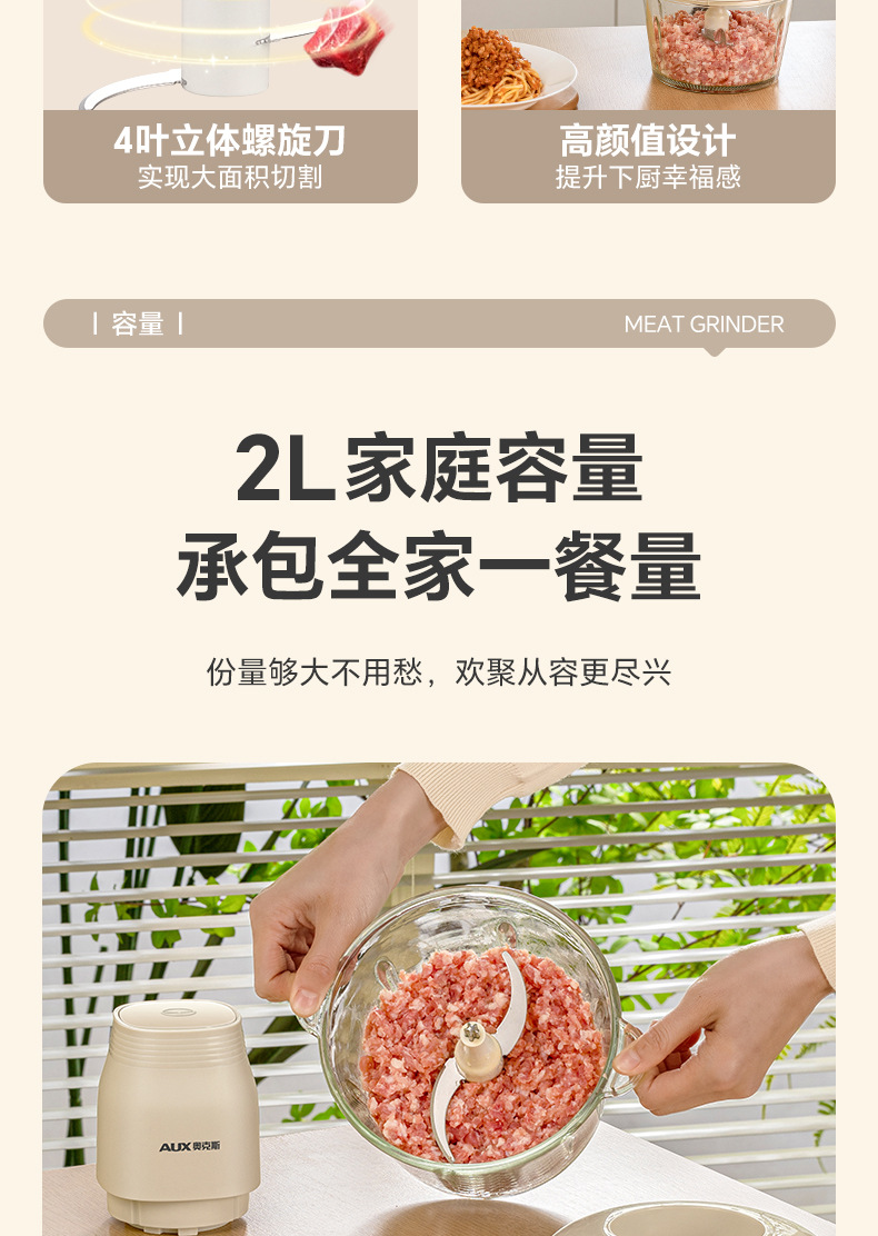 Household electric meat grinder multifunctional