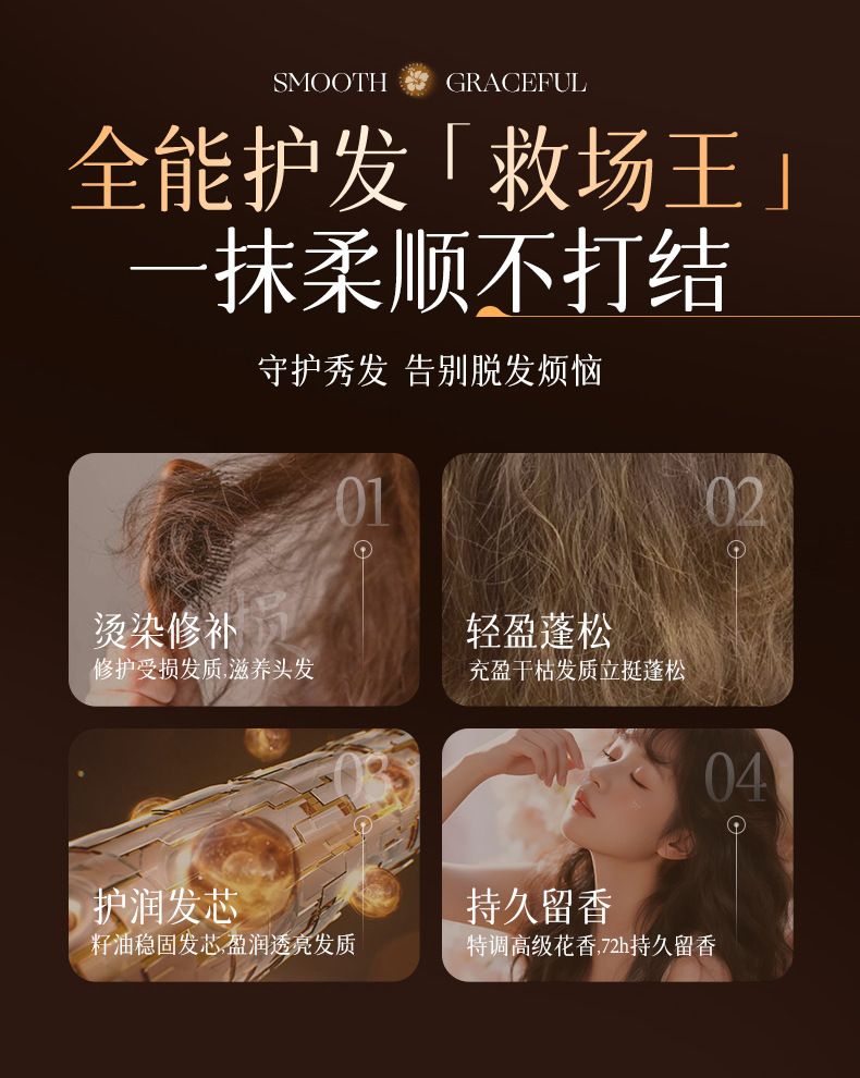 ESCP黑种草护发精油45ml保湿芳香护发头发护理持久香正品厂家直销