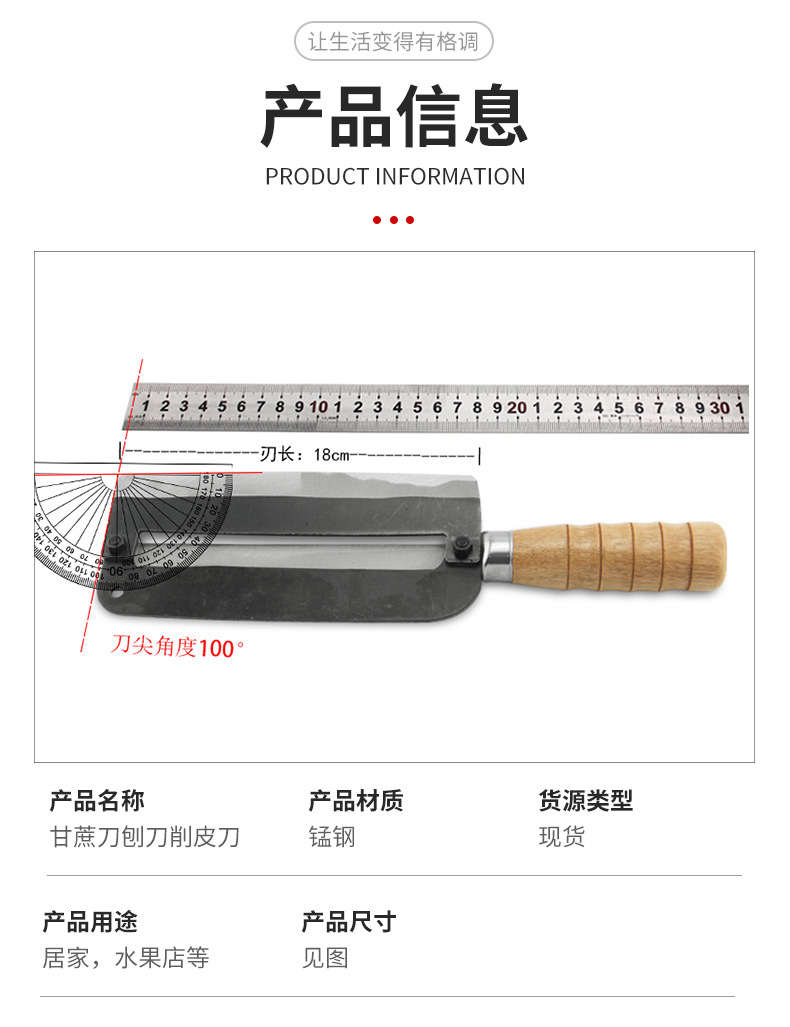 久保利甘蔗刀刨刀削皮刀水果店专业削甘蔗菠萝皮工具削皮器莴笋刨