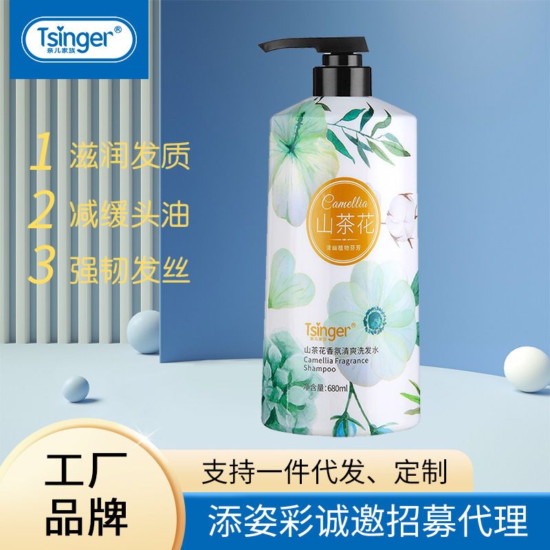 Qin Er Kamelie Shampoo, Aminosäure-Formel, Ölkontrolle