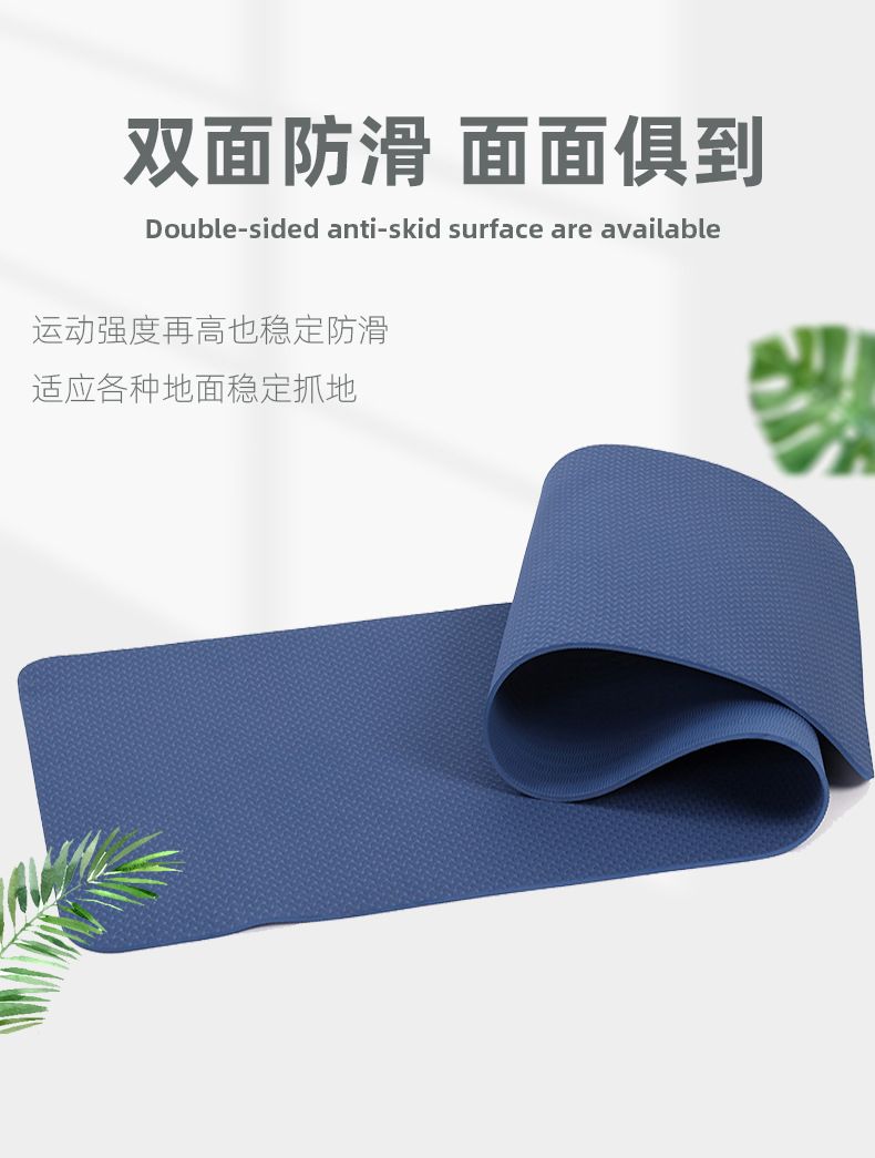 Yoga mat, single layer, for beginners