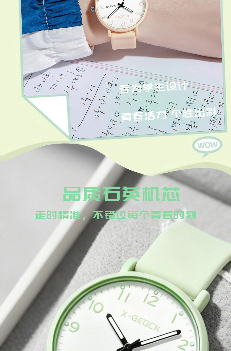 Exam watch quartz time-only display luminous